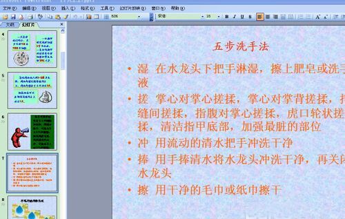 如何在ppt中加入背景音樂？該怎么操作呢？
