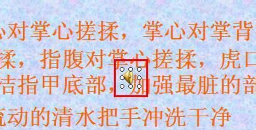 如何在ppt中加入背景音樂？該怎么操作呢？
