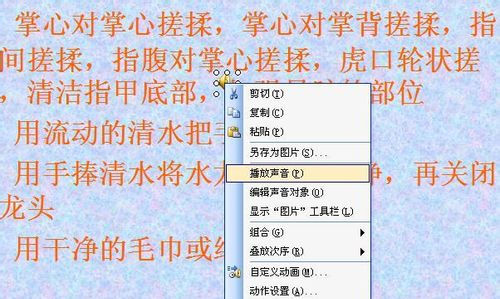 如何在ppt中加入背景音樂？該怎么操作呢？
