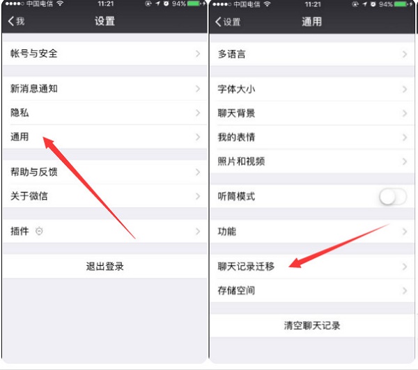 微信圖片過期怎么恢復？小編親測竟然...