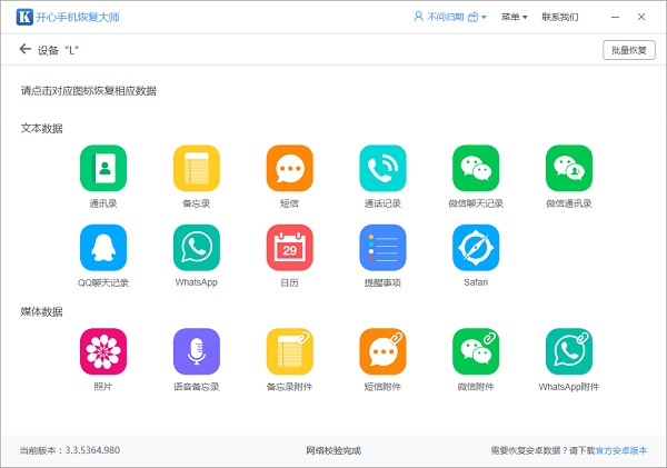 怎么查看微信刪除的聊天記錄？沒(méi)想到竟然是這樣...