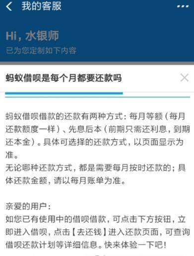 支付寶借唄多久評(píng)估？多久提額？可以幫朋友還嗎