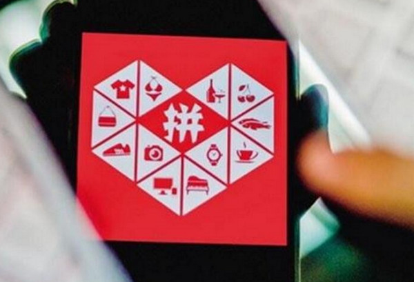 拼多多助力享免單怎么弄？規則是什么？