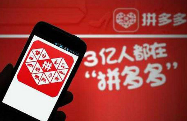 拼多多助力享免單怎么弄？規則是什么？