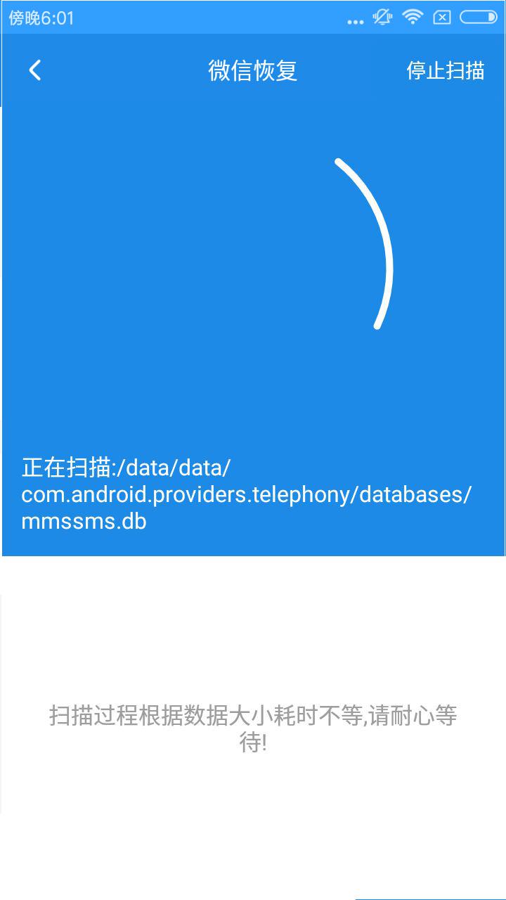 怎么恢復微信聊天記錄？極速數(shù)據(jù)恢復找回微信聊天記錄最簡單
