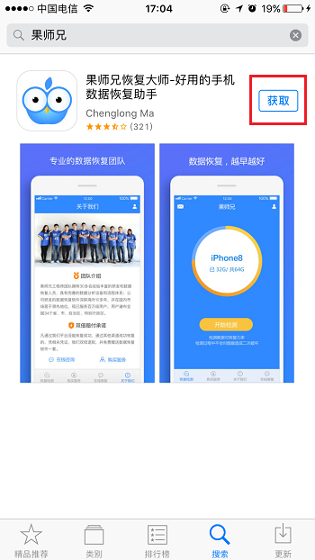 怎樣恢復(fù)微信刪除的聊天記錄？最簡單的恢復(fù)微信記錄