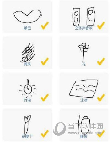 微信猜畫(huà)小歌全題目畫(huà)法大全 全關(guān)卡答案攻略