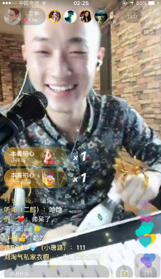 抖音二郎我已經愛上你鈴聲怎么設置？二郎我已經愛上你鈴聲設置方法介紹