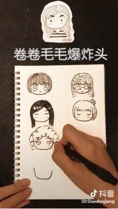 抖音蘑菇頭的大眼妹是什么歌？完整版歌詞分享