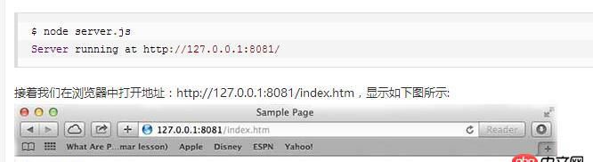 javascript - nodejs 執(zhí)行客戶端 node client.js 無法連接，報(bào)錯(cuò)