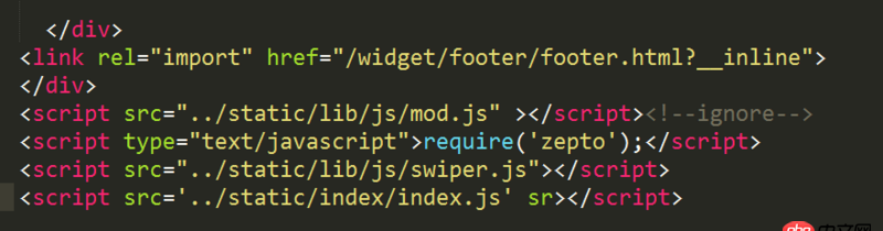 javascript - fis3 構建 模塊加載調用問題，index.js不能加載模塊zepto.js，也沒有錯誤報警，
