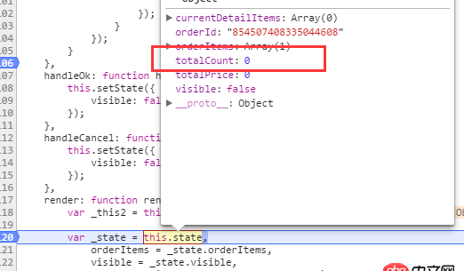 javascript - setState怎么有一部分賦值給state了，還有一部分賦值不了？
