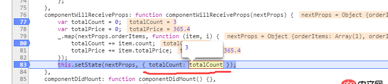 javascript - setState怎么有一部分賦值給state了，還有一部分賦值不了？