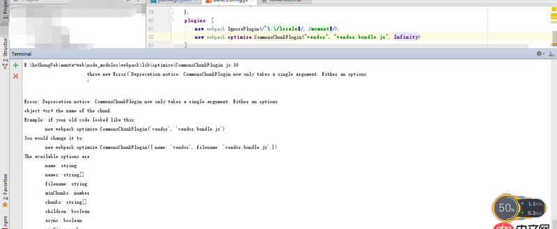 javascript - "CommonsChunkPlugin now only takes a single argument.。。。。