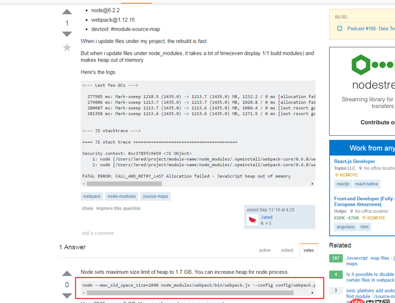 node.js - webpack打包報(bào)javaScript heap out of memory,怎么解決?