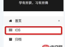 css - Hexo next 主題 新增 自定義 Menus 字母怎么能首字母不自動大寫？