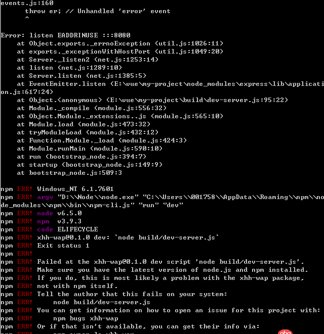 node.js - 利用vue-cli 構建執行到npm run dev 報錯，求解~