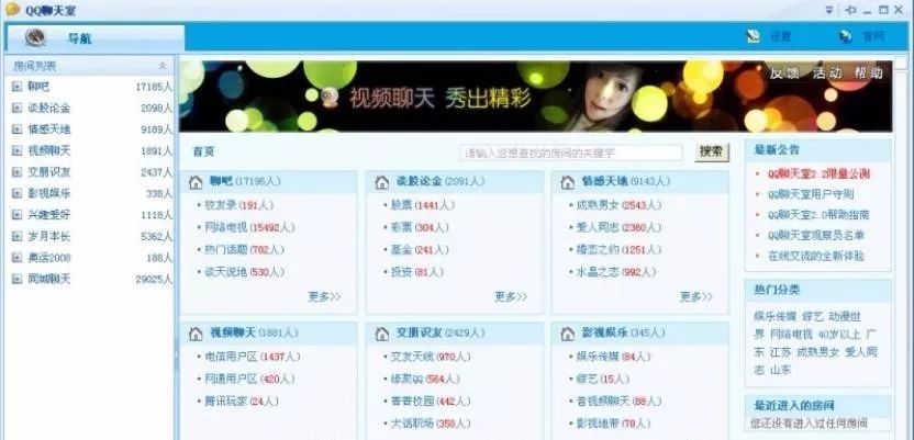 離開(kāi)QQ的90后都經(jīng)歷了什么 為什么用QQ的90后越來(lái)越少