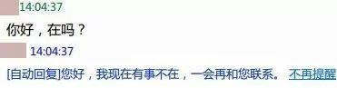離開(kāi)QQ的90后都經(jīng)歷了什么 為什么用QQ的90后越來(lái)越少