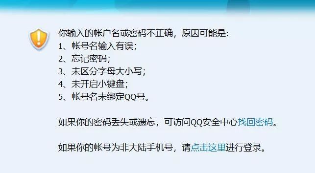離開(kāi)QQ的90后都經(jīng)歷了什么 為什么用QQ的90后越來(lái)越少