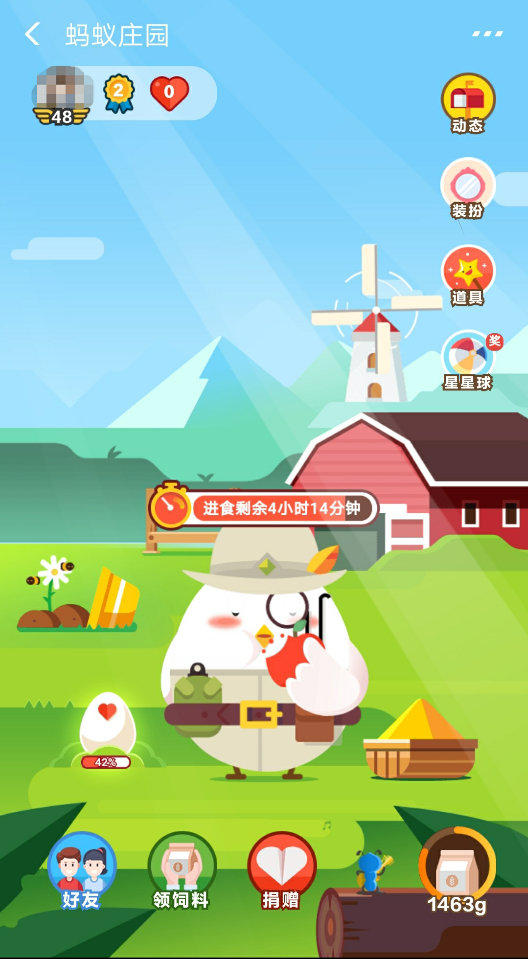 支付寶莊園小課堂怎么不見了？答題活動(dòng)取消了嗎？
