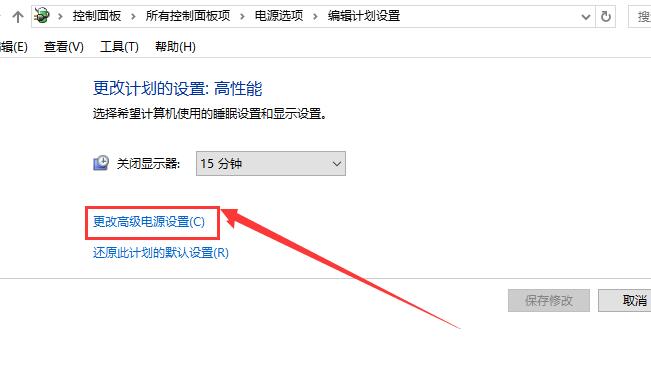 win10待機(jī)后無(wú)法喚醒固態(tài)硬盤(pán)怎么辦解決方法