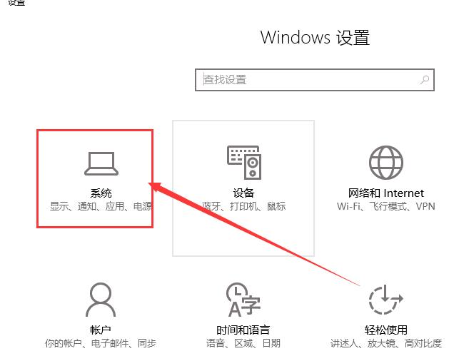 win10待機(jī)后無(wú)法喚醒固態(tài)硬盤(pán)怎么辦解決方法