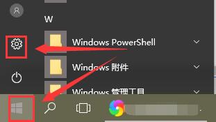 win10待機(jī)后無(wú)法喚醒固態(tài)硬盤(pán)怎么辦解決方法