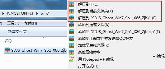 雨林木風(fēng)win7旗艦版怎么硬盤(pán)安裝