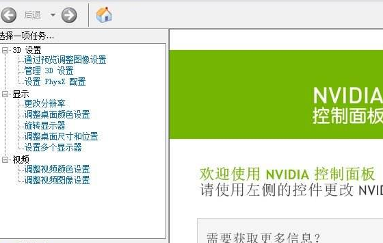 win10玩csgo怎么優(yōu)化參數(shù)設(shè)置