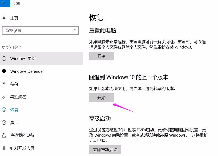 win10操作系統(tǒng)無(wú)法啟動(dòng),需要對(duì)其修復(fù)怎么解決