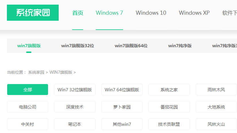 雨林木風(fēng)win10系統(tǒng)不能自動安裝怎么辦