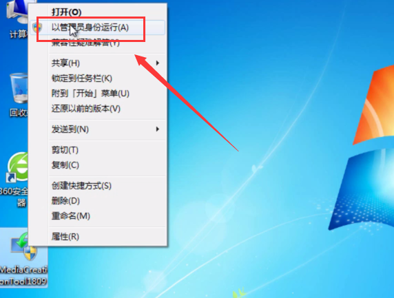 win7免費(fèi)升級(jí)win10教程