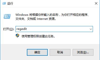 win10遠(yuǎn)程連接提示函數(shù)錯(cuò)誤怎么辦解決方法