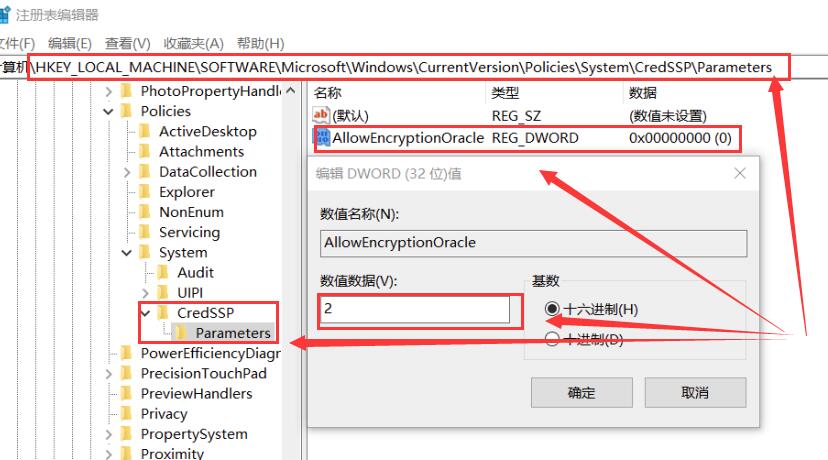 win10遠(yuǎn)程連接提示函數(shù)錯(cuò)誤怎么辦解決方法