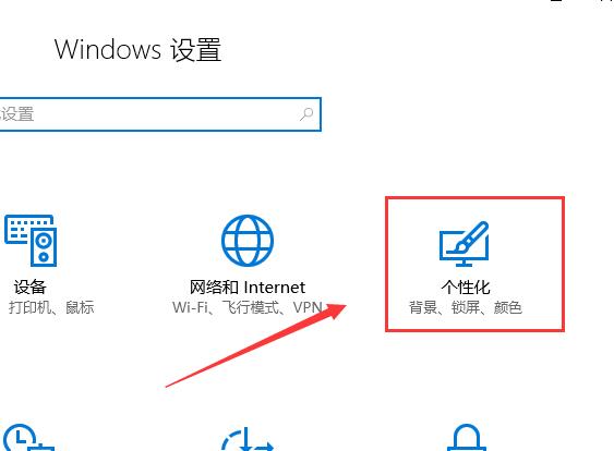 win10多任務(wù)視圖怎么添加在任務(wù)欄上詳細(xì)方法