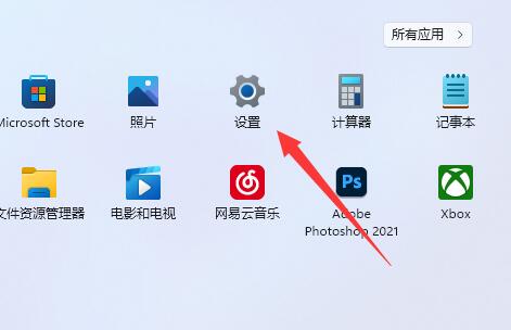 win11升級顯卡驅(qū)動教程