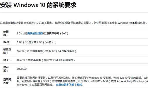 win7系統(tǒng)安裝出錯解決方法