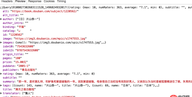 javascript - 使用JavaEE——SSH框架開發(fā)Web項目，如何使用CORS實現(xiàn)跨域請求？