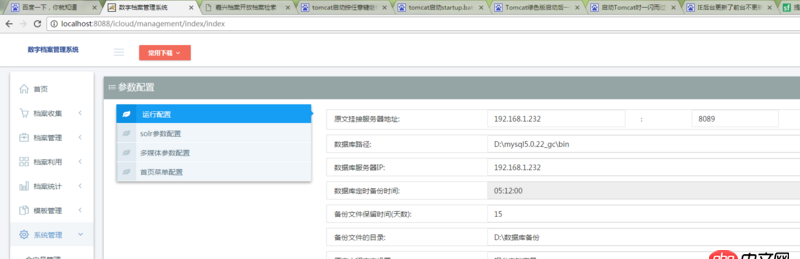 javascript - 項(xiàng)目用IE瀏覽器打開(kāi)修改前端內(nèi)容，后臺(tái)數(shù)據(jù)修改了，但是前端頁(yè)面內(nèi)容不變，用谷歌瀏覽器測(cè)試前端頁(yè)面可以刷新，求大神解決。