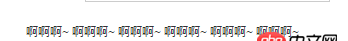 javascript - thymeleaf模板 只有l(wèi)ength如何循環(huán)生成標簽？