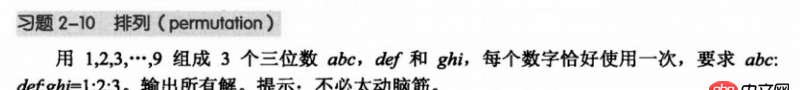 java - C語言的一道關(guān)于循環(huán)的練習(xí)題求解