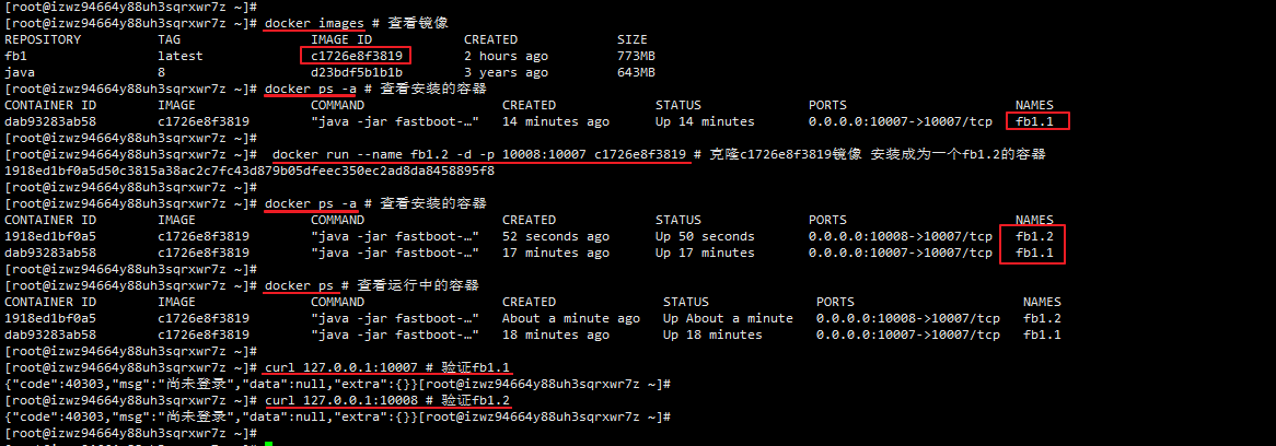 淺析SpringBoot打包上傳到docker并實(shí)現(xiàn)多實(shí)例部署(IDEA版)