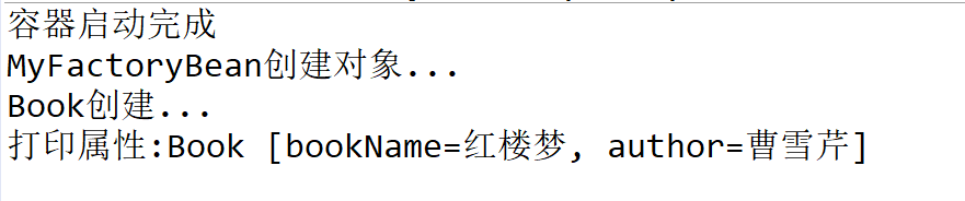 Spring框架通過(guò)工廠創(chuàng)建Bean的三種方式實(shí)現(xiàn)