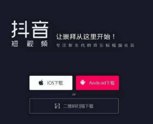 抖音退出后重新登陸變成了新號怎么回事？找回老號到底怎么做？