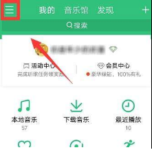 手機QQ音樂桌面歌詞怎么顯示？QQ音樂顯示桌面歌詞教程介紹【圖】