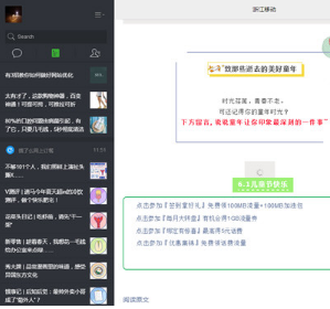 微信網(wǎng)頁(yè)版怎么用？新手入門(mén)使用教程介紹