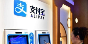 支付寶未來(lái)藥店是什么?未來(lái)藥店怎么支付介紹