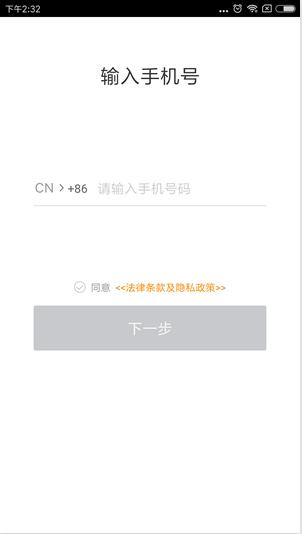 滴滴配送怎么加入？滴滴配送怎么使用？