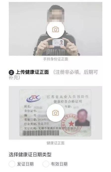 滴滴配送怎么加入？滴滴配送怎么使用？